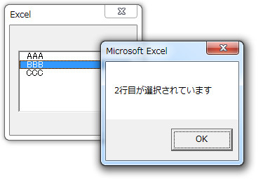 excel_access_04