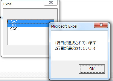 excel_access_06