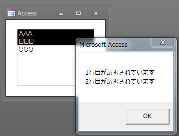 excel_access_07