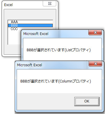 excel_access_10