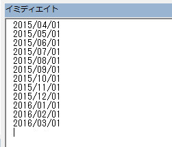 年月(年度)のループ処理を分岐なしで対応する_01