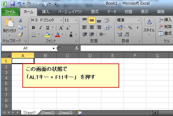 自作関数でExcel作業の幅を「すんごく」広げるには_01