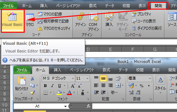 自作関数でExcel作業の幅を「すんごく」広げるには_02