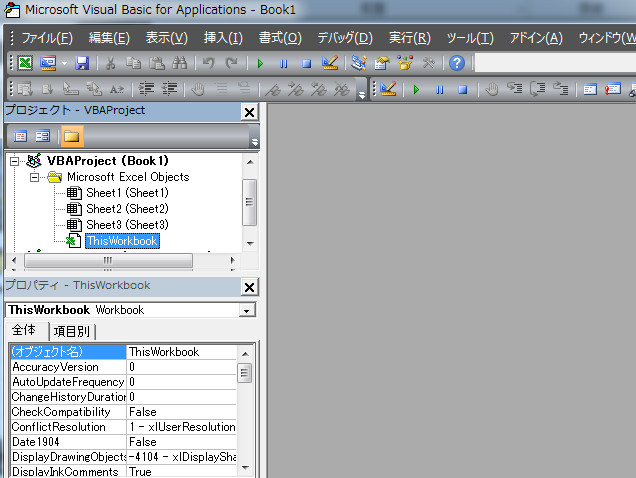 自作関数でExcel作業の幅を「すんごく」広げるには_03