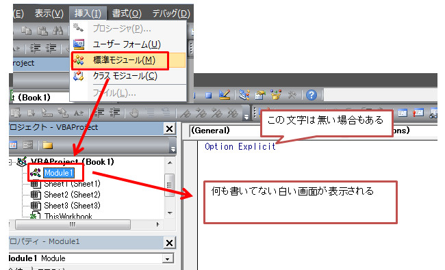 自作関数でExcel作業の幅を「すんごく」広げるには_04